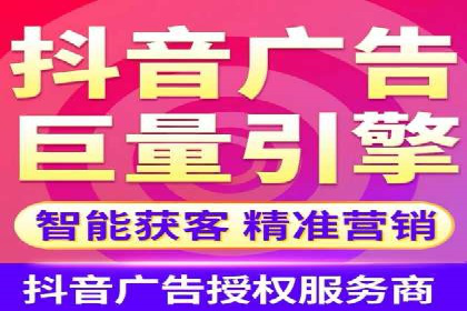抖音信息流广告如何精准触达目标用户？