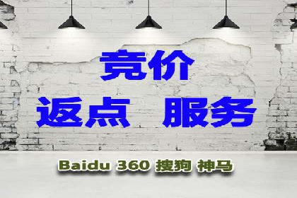 探索开户返点如何影响用户消费行为