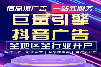 深度报告：专业SEM托管在各行业的成功应用